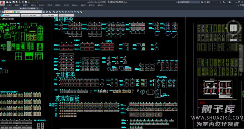 图片[190]-2023全屋定制设计干货资料库-刷子库