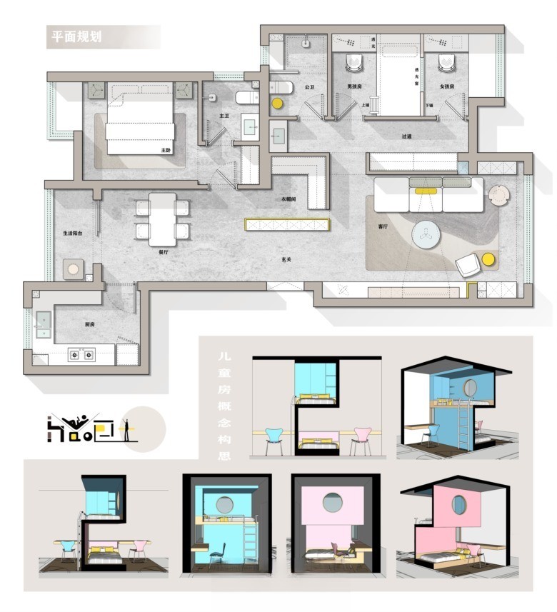 图片[2]-2023中小户型精选户型优化方案丨CAD源文件+PSD源文件+JPG图片-刷子库