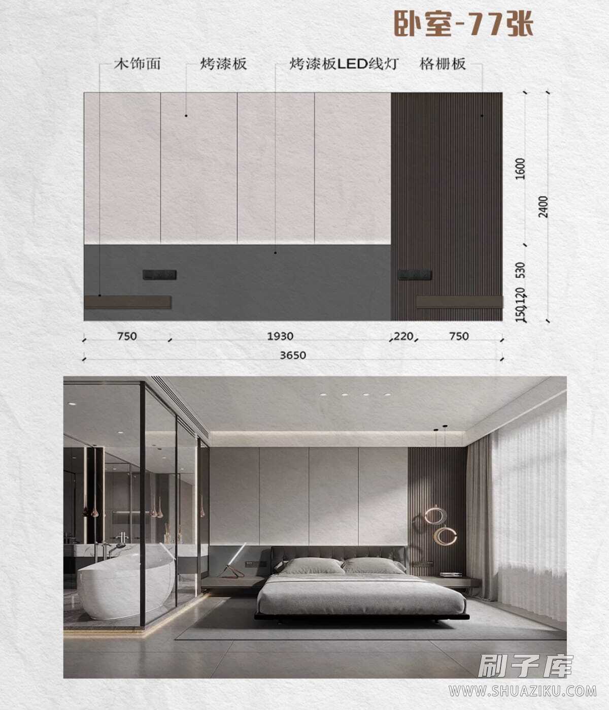 图片[4]-2023网红背景墙尺寸材料标注设计+电视墙参考图-刷子库