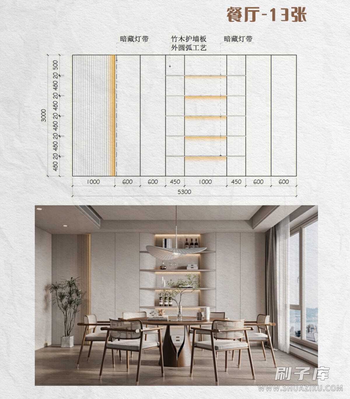 图片[5]-2023网红背景墙尺寸材料标注设计+电视墙参考图-刷子库