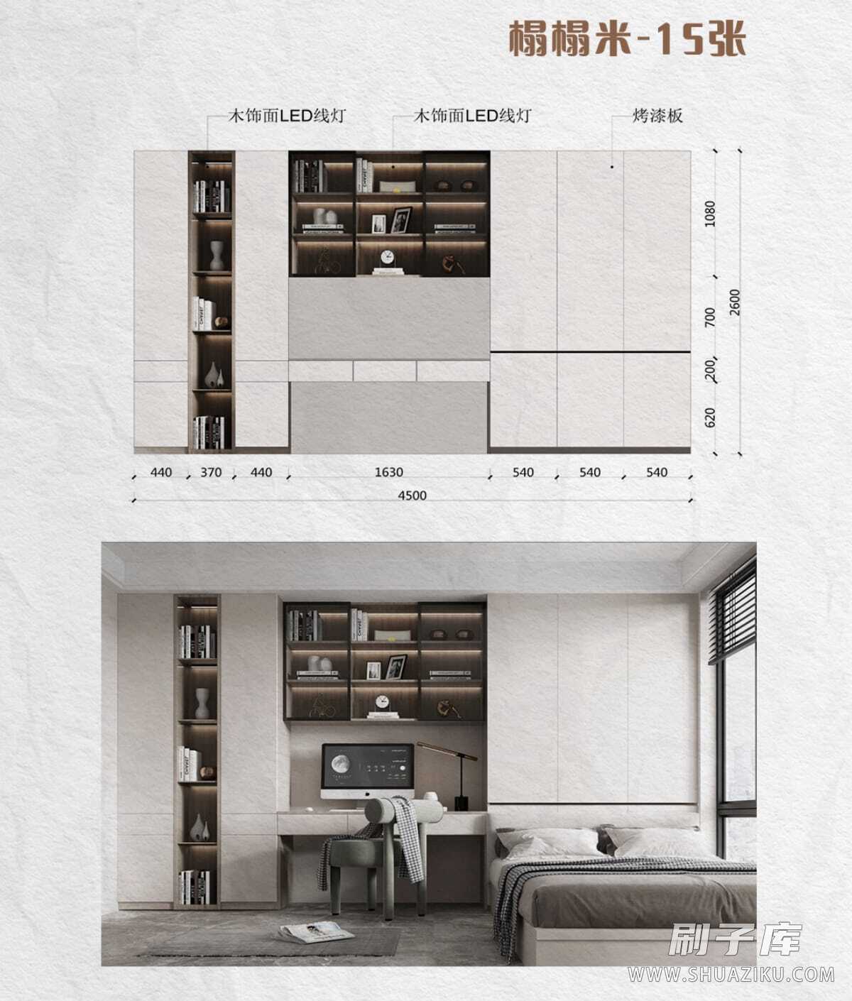 图片[6]-2023网红背景墙尺寸材料标注设计+电视墙参考图-刷子库