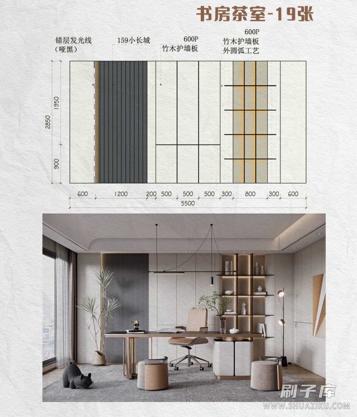 图片[7]-2023网红背景墙尺寸材料标注设计+电视墙参考图-刷子库