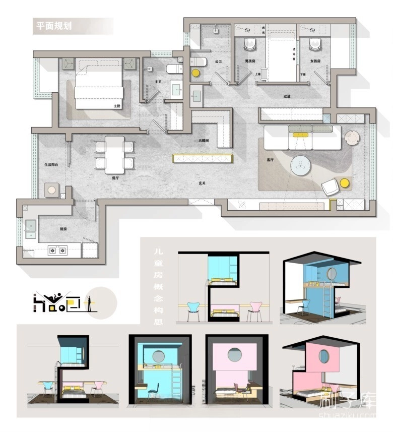 图片[73]-2023户型优化方案精选70套（带CAD+PSD源文件）-刷子库