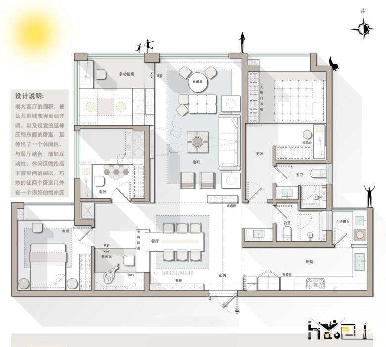 图片[65]-2023户型优化方案精选70套（带CAD+PSD源文件）-刷子库