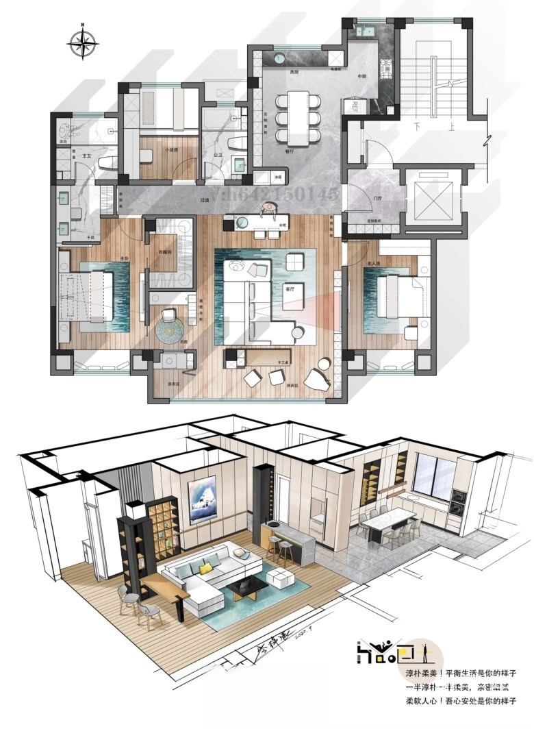 图片[60]-2023户型优化方案精选70套（带CAD+PSD源文件）-刷子库