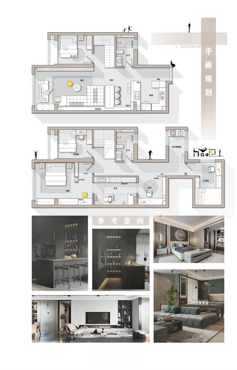 图片[22]-2023户型优化方案精选70套（带CAD+PSD源文件）-刷子库