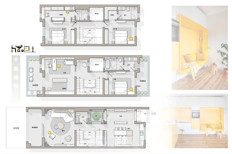 图片[23]-2023户型优化方案精选70套（带CAD+PSD源文件）-刷子库
