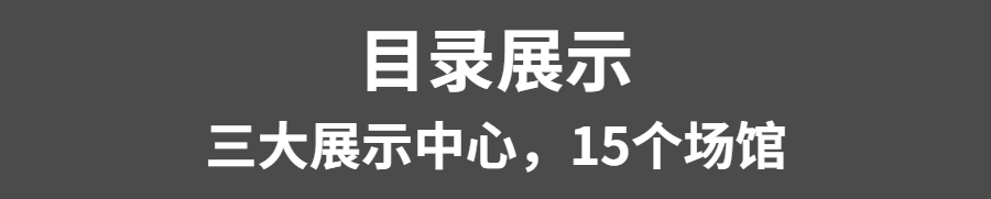图片[2]-2023广州设计周图集更新至8000多张高清图+联系方式-刷子库