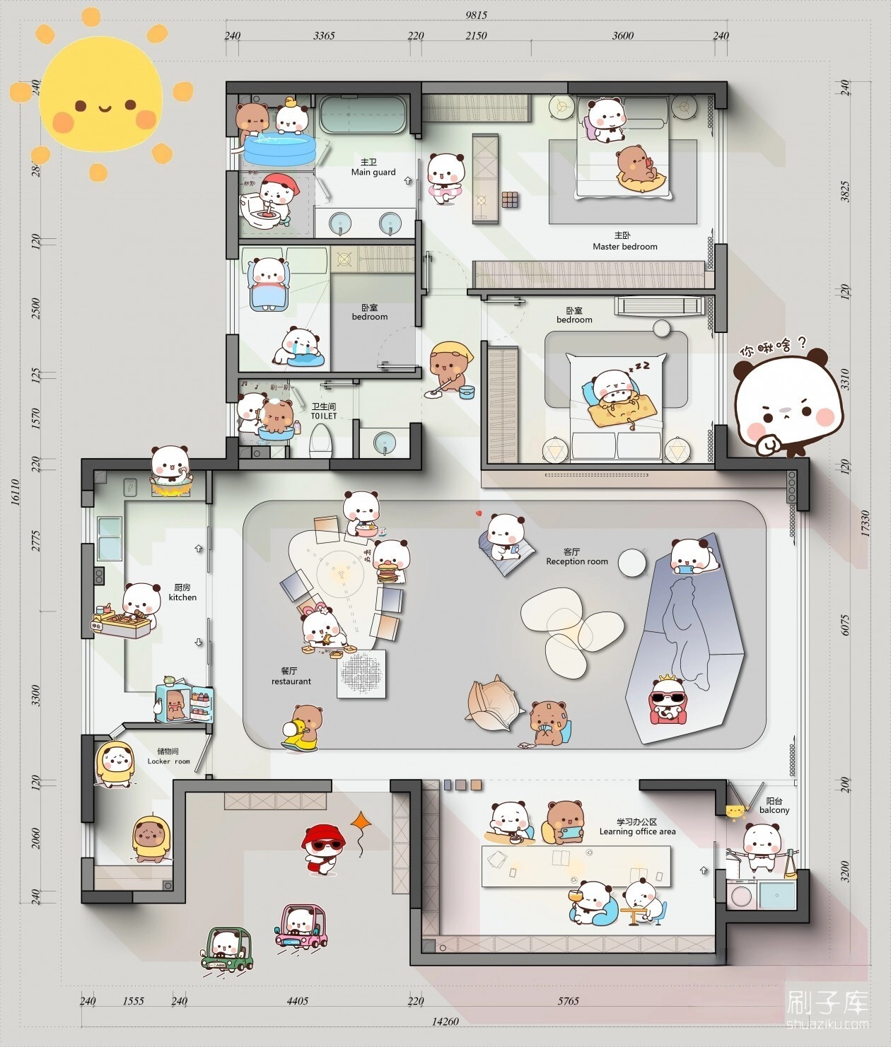 图片[3]-卡哇伊风格彩平图素材-刷子库