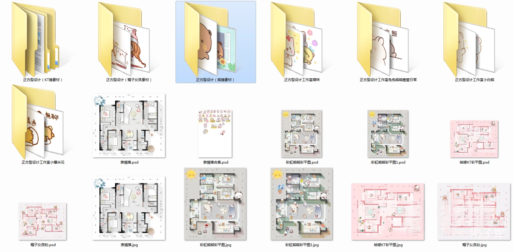 图片[6]-卡哇伊风格彩平图素材-刷子库