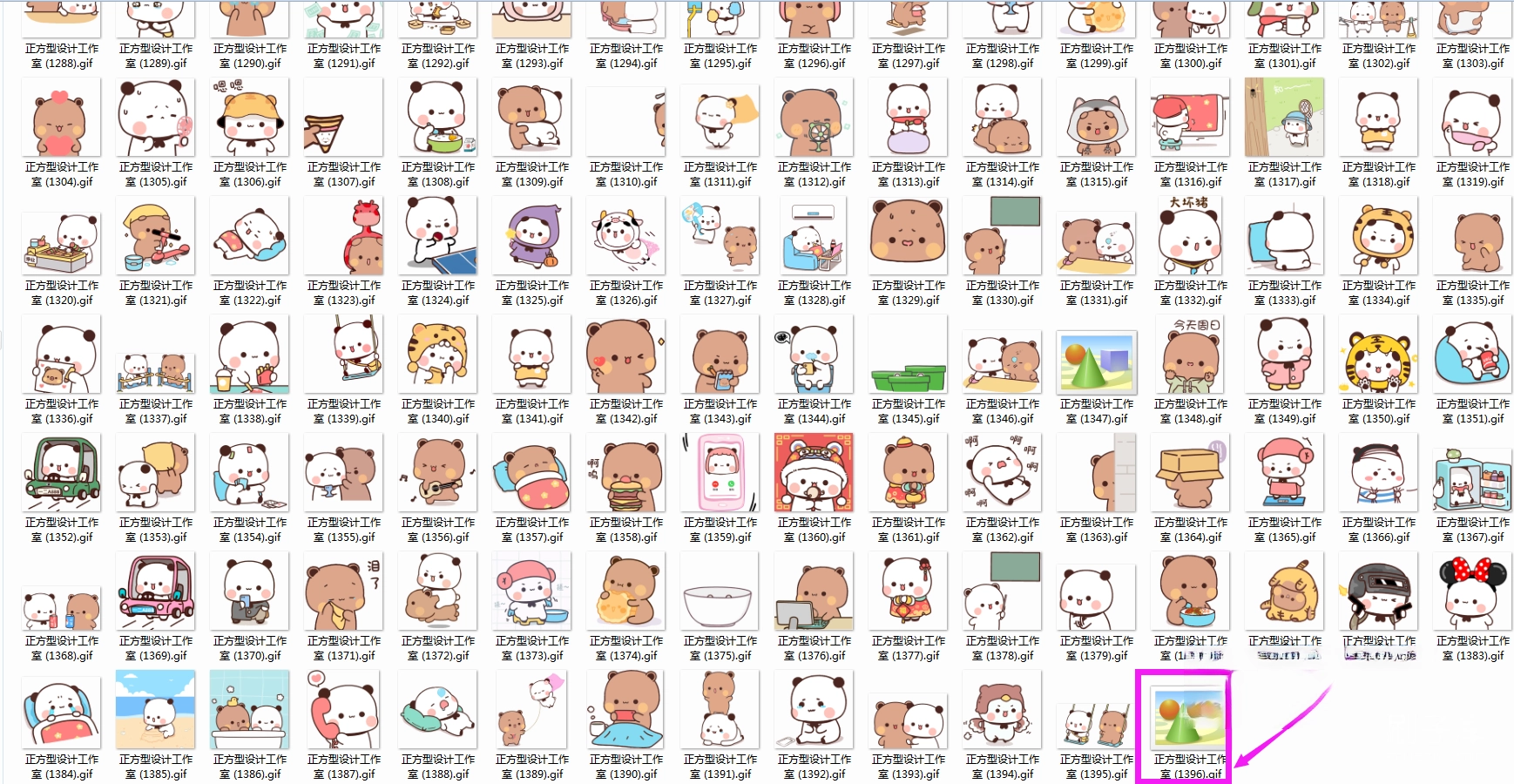 图片[7]-卡哇伊风格彩平图素材-刷子库