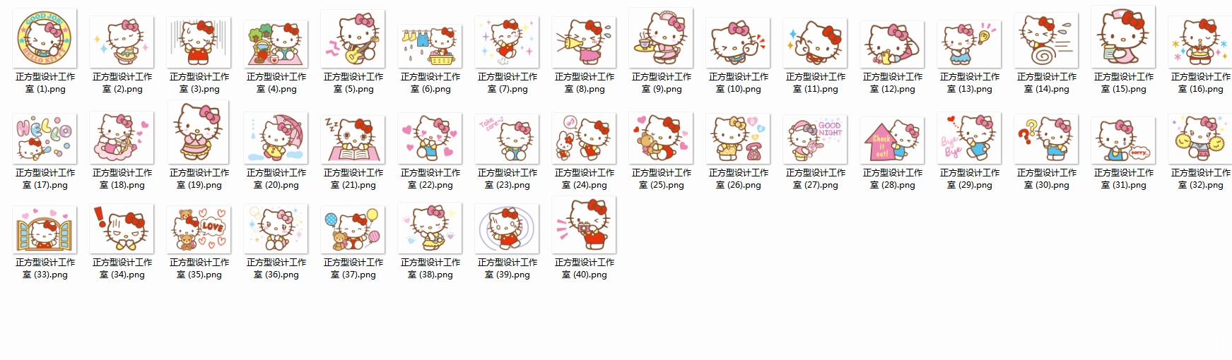 图片[8]-卡哇伊风格彩平图素材-刷子库