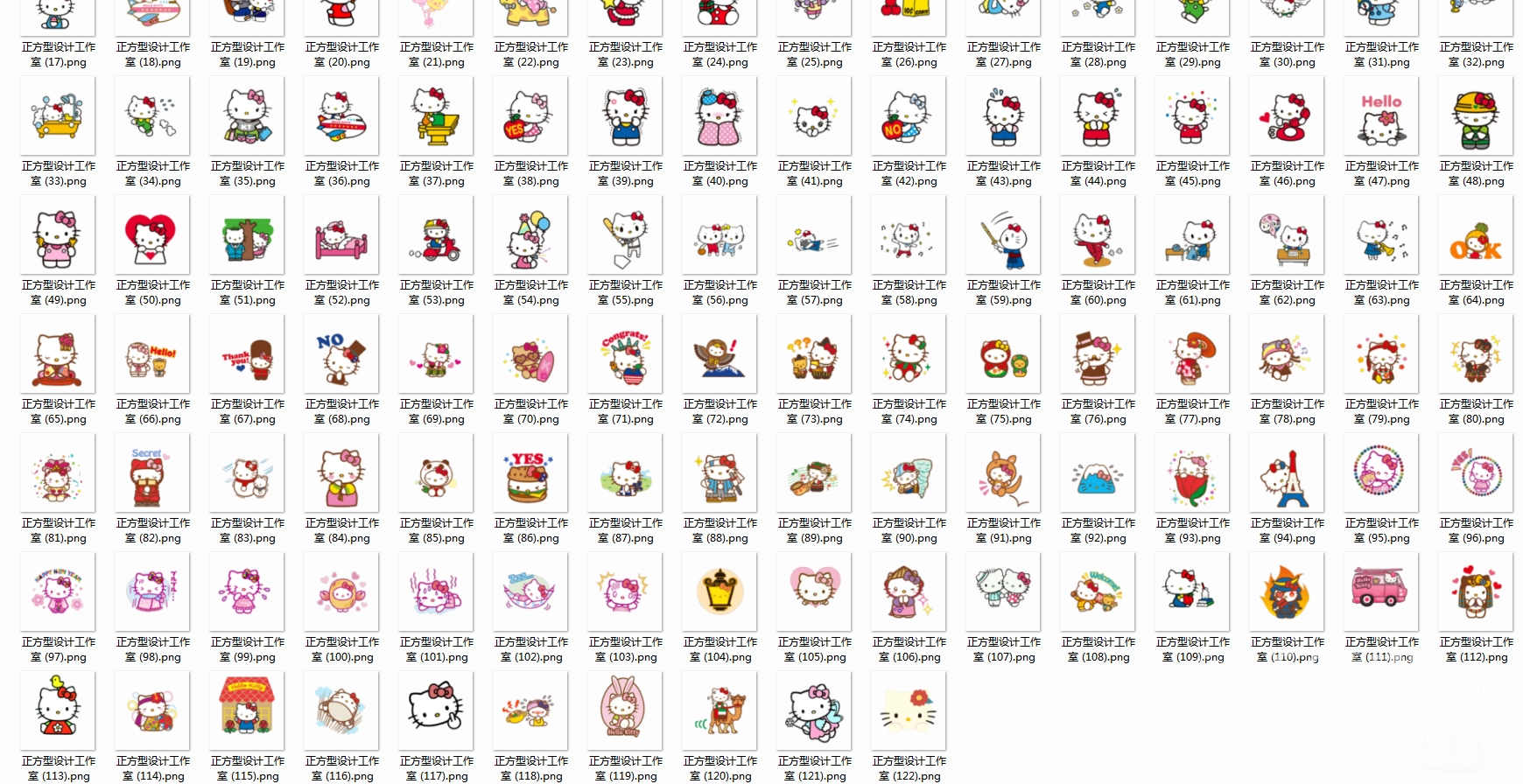 图片[10]-卡哇伊风格彩平图素材-刷子库