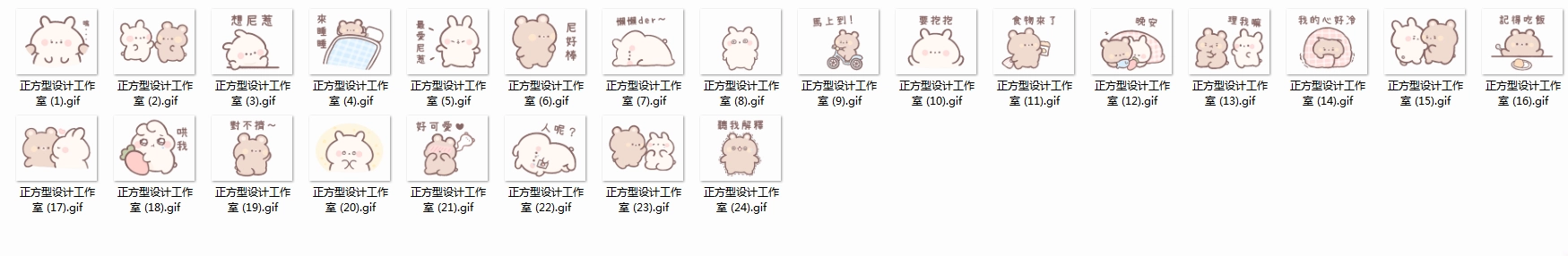 图片[14]-卡哇伊风格彩平图素材-刷子库