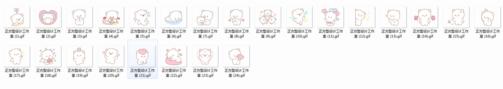 图片[12]-卡哇伊风格彩平图素材-刷子库
