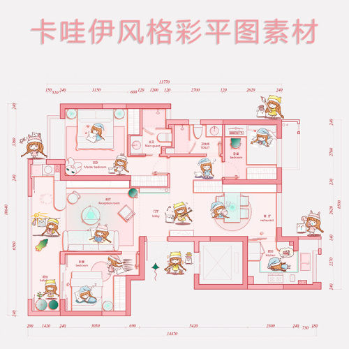 卡哇伊风格彩平图素材-刷子库