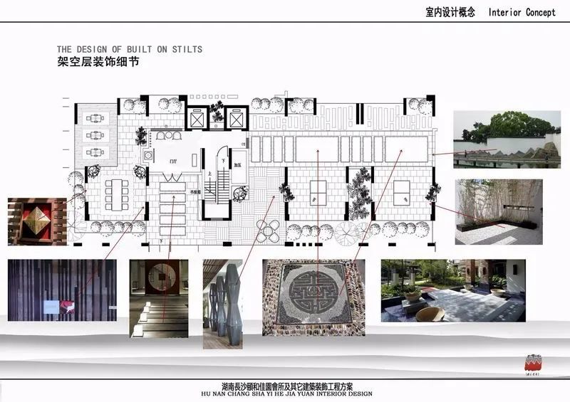 工装空间平面布局方案合辑-44
