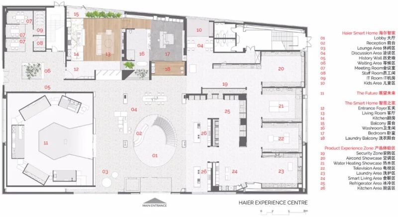 工装空间平面布局方案合辑-93