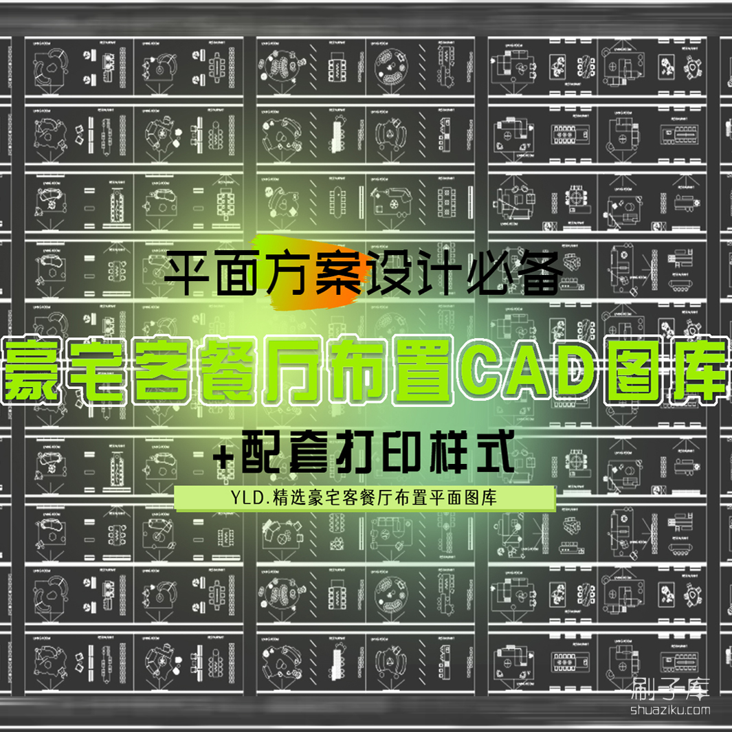 图片[1]-2023新款客餐厅家具组合-刷子库