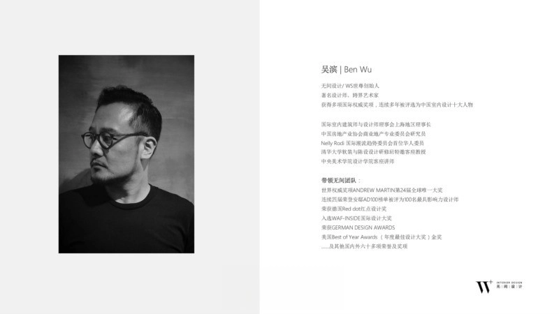 图片[2]-吴滨.无间设计作品集CAD施工图|PPT|案例图集|视频讲座|视频解析-刷子库