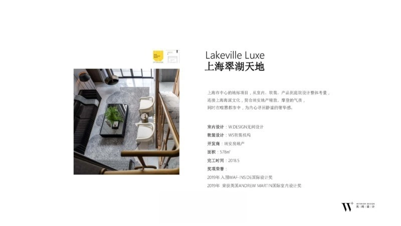 图片[10]-吴滨.无间设计作品集CAD施工图|PPT|案例图集|视频讲座|视频解析-刷子库