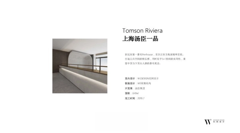 图片[16]-吴滨.无间设计作品集CAD施工图|PPT|案例图集|视频讲座|视频解析-刷子库