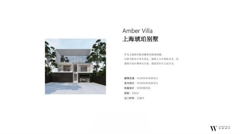 图片[28]-吴滨.无间设计作品集CAD施工图|PPT|案例图集|视频讲座|视频解析-刷子库