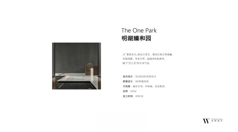 图片[33]-吴滨.无间设计作品集CAD施工图|PPT|案例图集|视频讲座|视频解析-刷子库