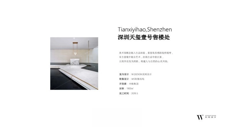 图片[42]-吴滨.无间设计作品集CAD施工图|PPT|案例图集|视频讲座|视频解析-刷子库