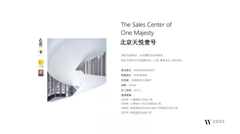 图片[48]-吴滨.无间设计作品集CAD施工图|PPT|案例图集|视频讲座|视频解析-刷子库