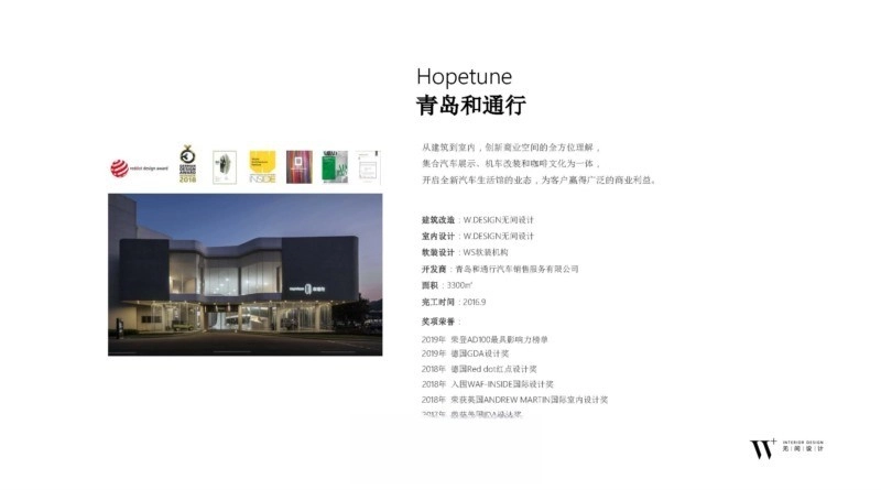 图片[55]-吴滨.无间设计作品集CAD施工图|PPT|案例图集|视频讲座|视频解析-刷子库