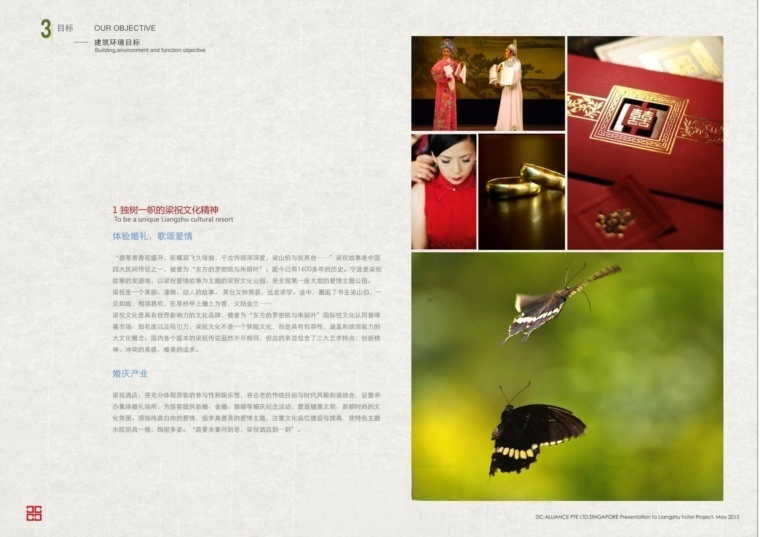 图片[2]-宾馆酒店民宿建筑设计方案文本合集140套-刷子库