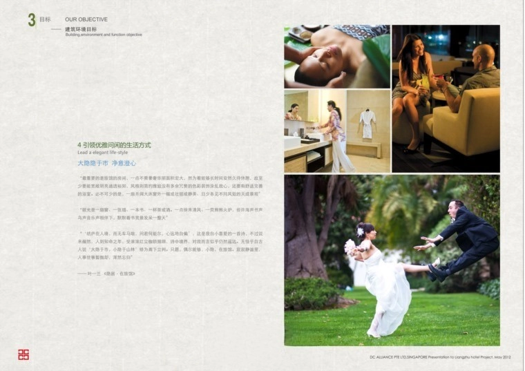 图片[6]-宾馆酒店民宿建筑设计方案文本合集140套-刷子库