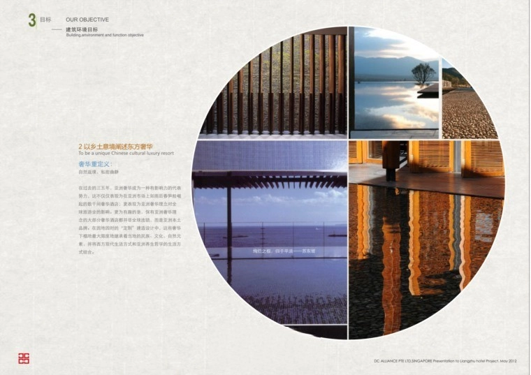 图片[4]-宾馆酒店民宿建筑设计方案文本合集140套-刷子库