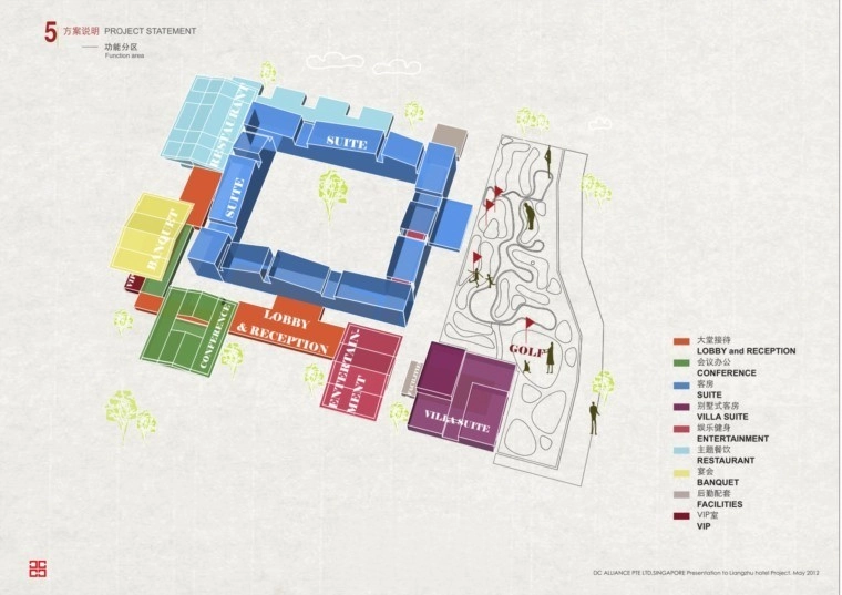 图片[15]-宾馆酒店民宿建筑设计方案文本合集140套-刷子库