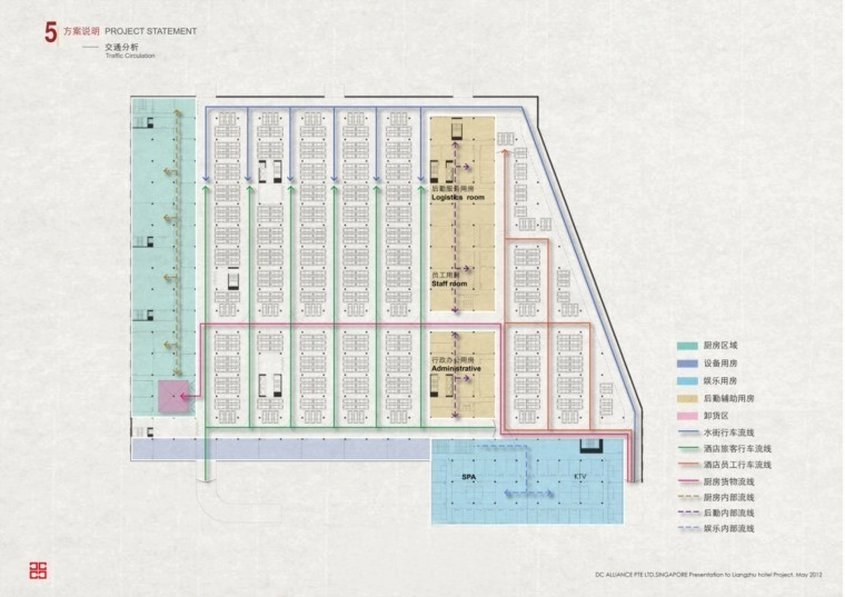 图片[20]-宾馆酒店民宿建筑设计方案文本合集140套-刷子库