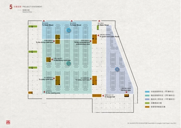 图片[21]-宾馆酒店民宿建筑设计方案文本合集140套-刷子库