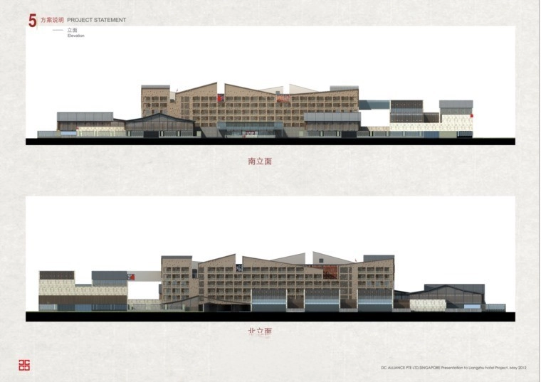 图片[27]-宾馆酒店民宿建筑设计方案文本合集140套-刷子库