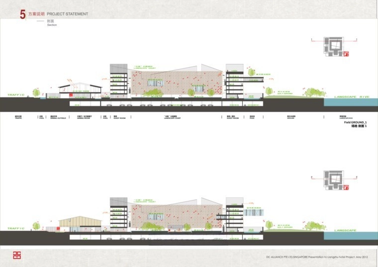 图片[29]-宾馆酒店民宿建筑设计方案文本合集140套-刷子库