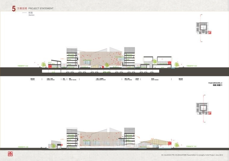 图片[30]-宾馆酒店民宿建筑设计方案文本合集140套-刷子库