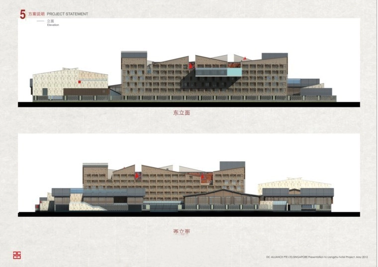 图片[28]-宾馆酒店民宿建筑设计方案文本合集140套-刷子库
