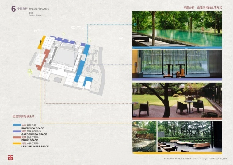 图片[33]-宾馆酒店民宿建筑设计方案文本合集140套-刷子库