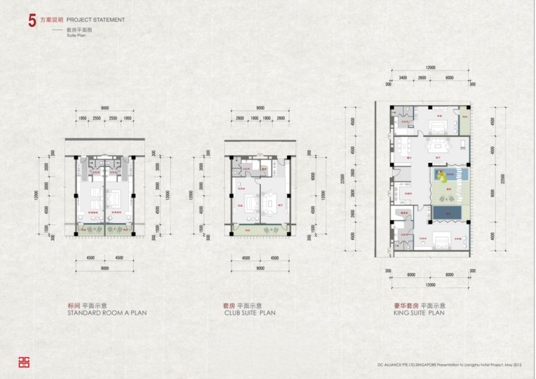 图片[31]-宾馆酒店民宿建筑设计方案文本合集140套-刷子库