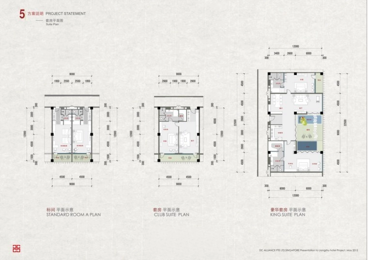 图片[31]-宾馆酒店民宿建筑设计方案文本合集140套-刷子库