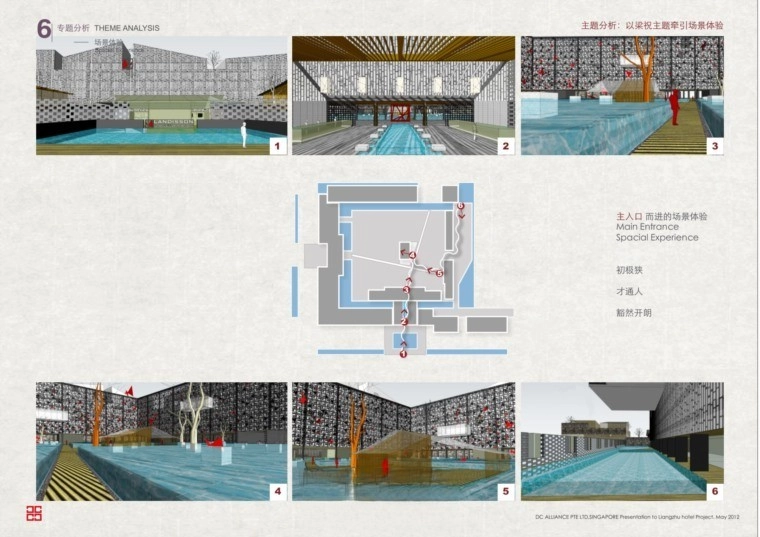 图片[35]-宾馆酒店民宿建筑设计方案文本合集140套-刷子库
