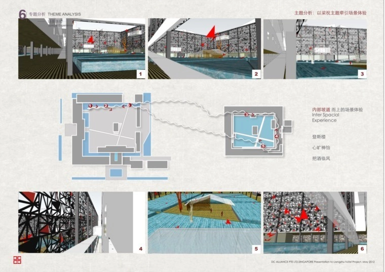 图片[36]-宾馆酒店民宿建筑设计方案文本合集140套-刷子库