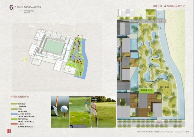 图片[34]-宾馆酒店民宿建筑设计方案文本合集140套-刷子库
