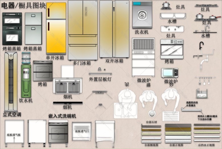 图片[23]-2023网红挂画+家电洁具厨具精细图库-刷子库