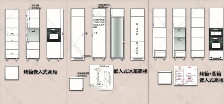 图片[24]-2023网红挂画+家电洁具厨具精细图库-刷子库
