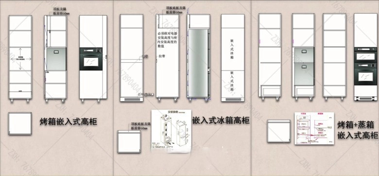 图片[24]-2023网红挂画+家电洁具厨具精细图库-刷子库